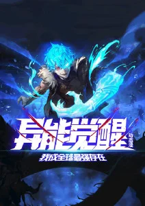 碰碰视频奇幻番剧深海来信封面